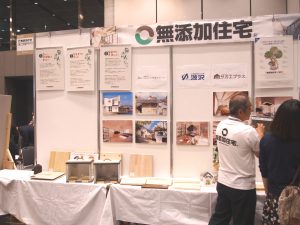 Booth of no chemical house