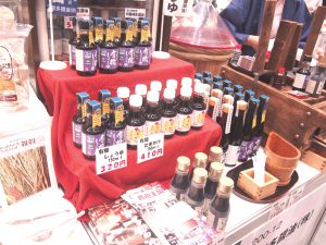 Soy Sauce of Yugeta Shoyu